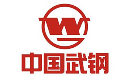 武鋼