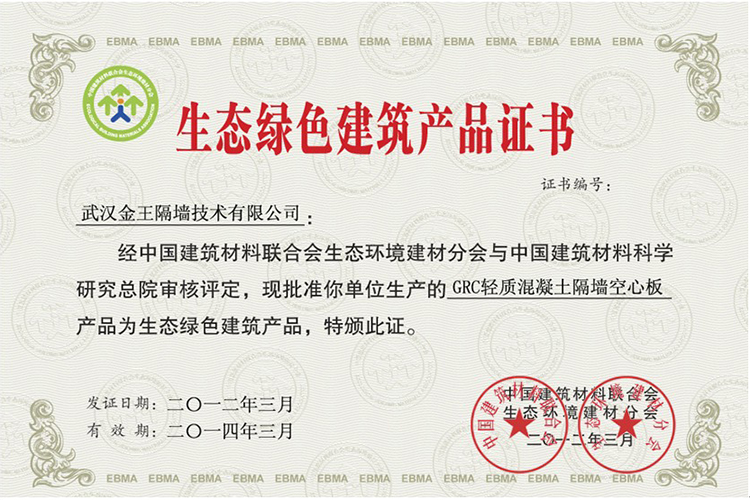 榮譽證書1