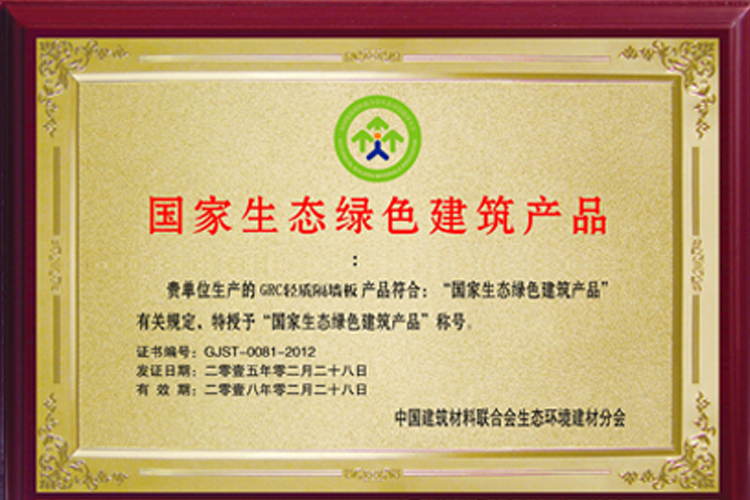 榮譽證書2