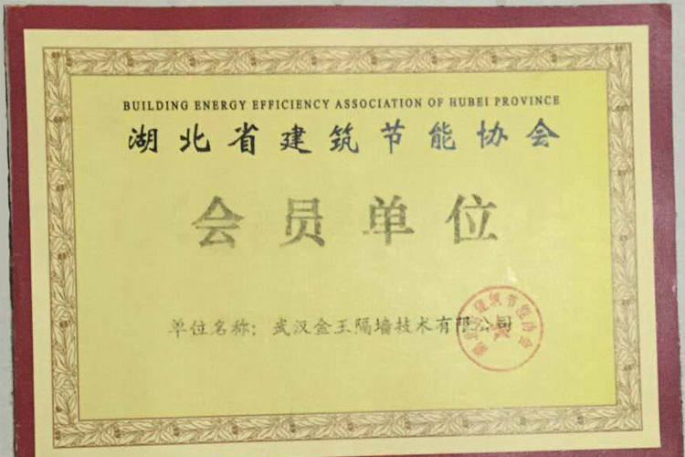 榮譽證書4
