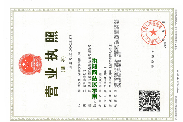 榮譽證書5