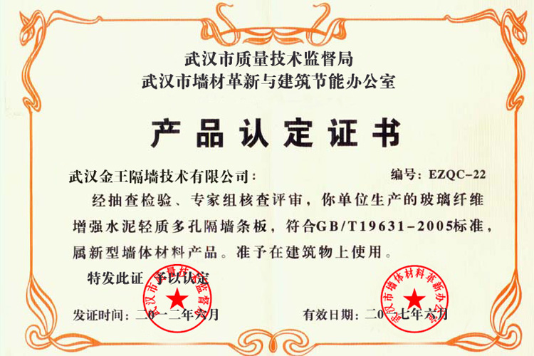 榮譽證書8